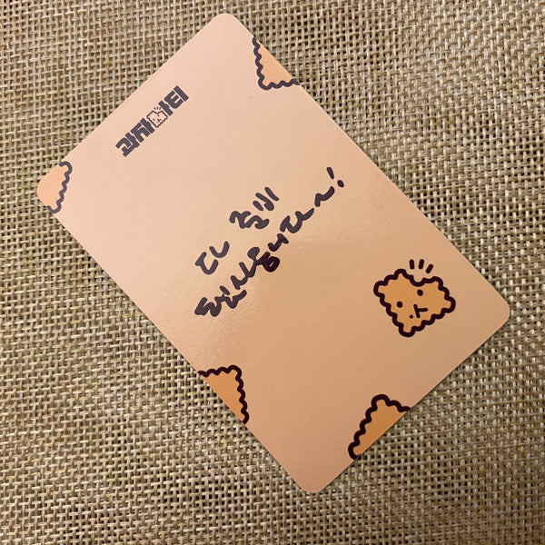 EXO BAEKHYUN #2 [Cookie Party Fan Meeting] Official Photocard / New, Rare / Gift