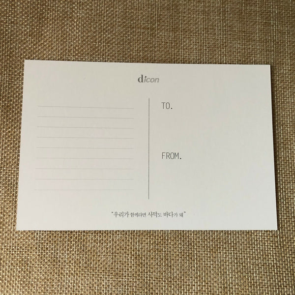 BTS J-HOPE [ Dispatch Magazine Dicon ] Official Postcard Photocard / New / Gift