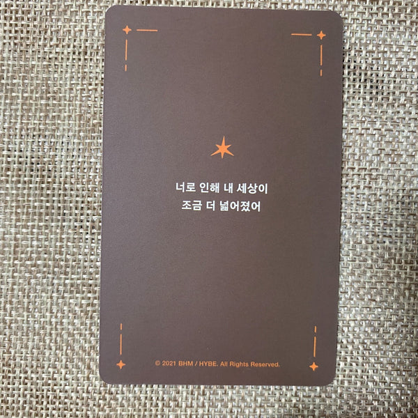 TXT TAEHYUN #2 [ FIGHT OR ESCAPE ] Official Photocard / New, Rare / Gift