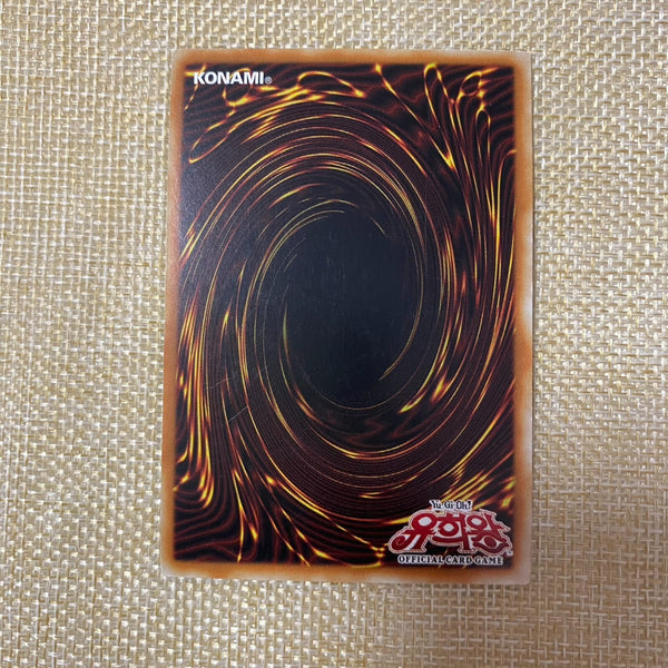 Yugioh Cyber Dragon / PAC1-KR012 / Prismatic Secret Rare / Korean / Mint / Gift