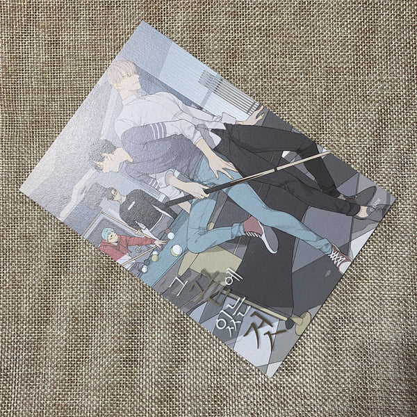 At the End of the Road Official Postcard #2 / 1st Ed / Korean Webtoon BL / Gift