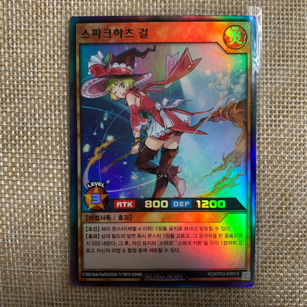 Yugioh Sparkhearts Girl / RD/KP03-KR014 / Super Rare Korean / New / Gift