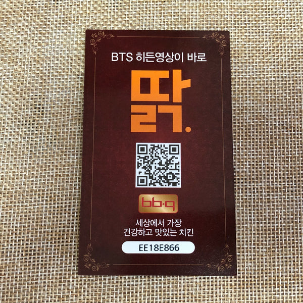 BTS JUNGKOOK #3 [ BBQ ] Official Photocard / New / Gift