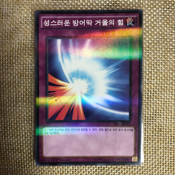 Yugioh Mirror Force 1st Edition / 20AP-KR020 / Parallel Rare / Korean Ver / Mint