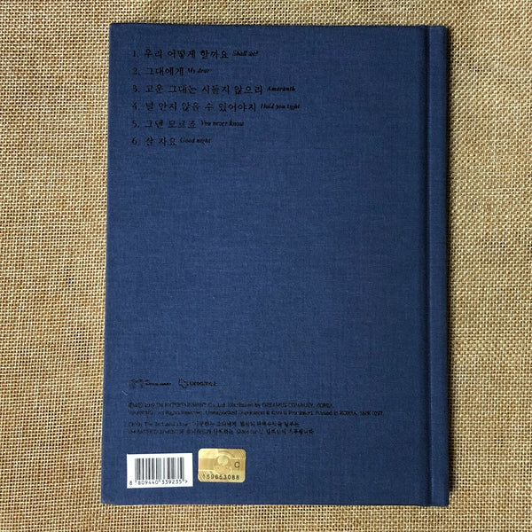 EXO CHEN [Dear My Dear] 2nd Mini Album My Dear Ver. / CD+Photobook, NO PC / Gift