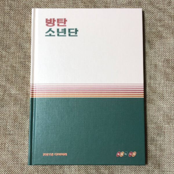 BTS [ 2021 Season's Greetings ] Official Diary Journal Calendar / New / Gift