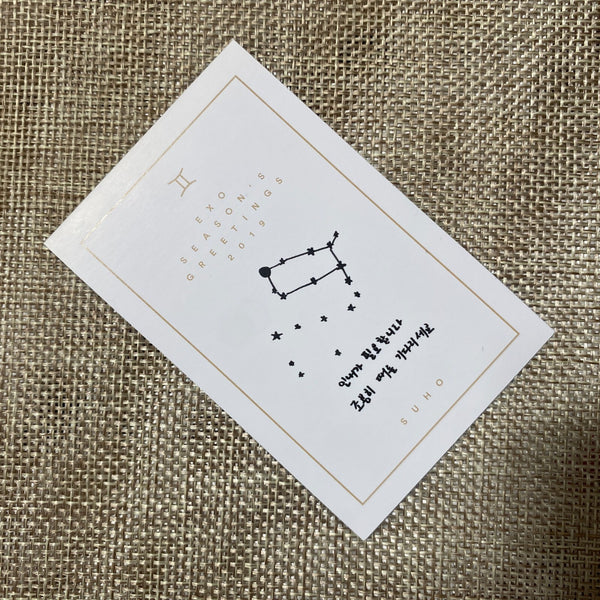 EXO SUHO [2019 Season's Greetings] Official Limited Photocard / New, Rare / Gift