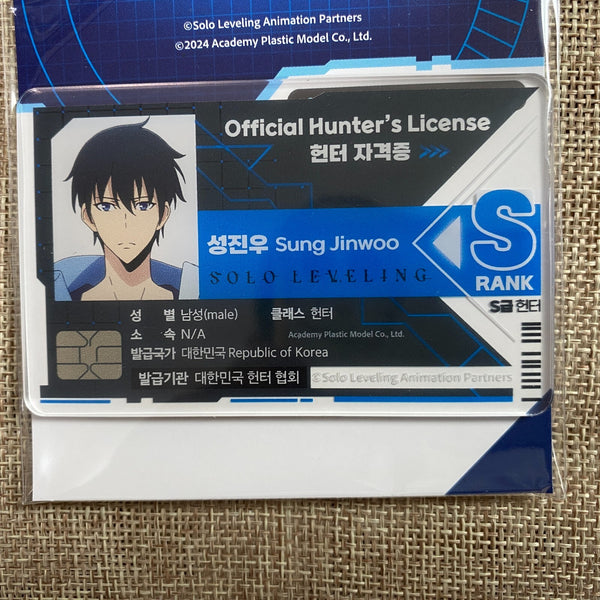 Solo Leveling [Official Hunter License Acrylic Card] : Sung Jin-woo (S) / New, R