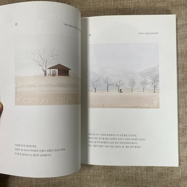 BTS RM [ your color Exhibition Photobook ] 18x26 cm, 180 p / New, Rare / Gift