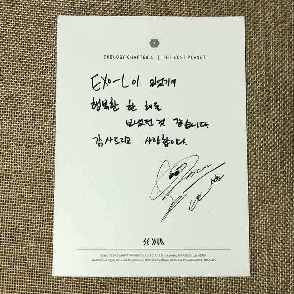 EXO SEHUN [ Exology Chapter 1 The Lost Planet ] Official Postcard / New / Gift