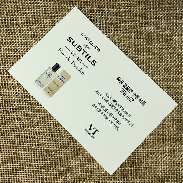 BTS JIMIN #2 [VT Cosmetics L'atelier Des Subtils] Official Postcard / New / Gift