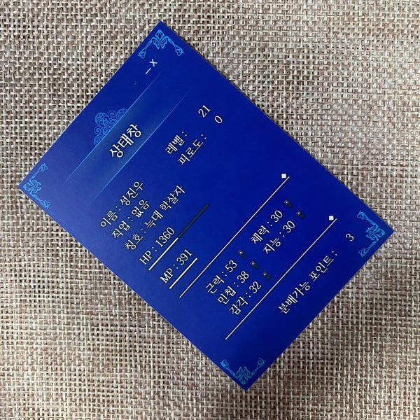 Solo Leveling Sung Jin-woo #4 / Rare Bonus Photocard, First Edition / New / Gift