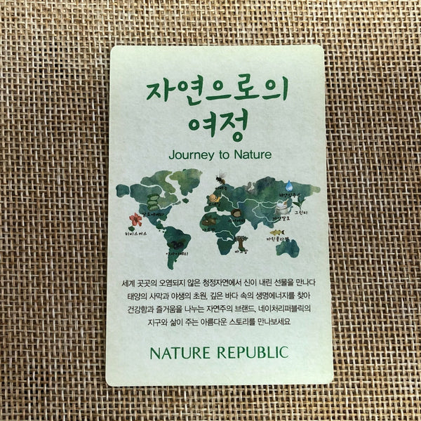 EXO LAY [ Nature Republic ] Official Limited Photocard, EXO-K / New / Gift