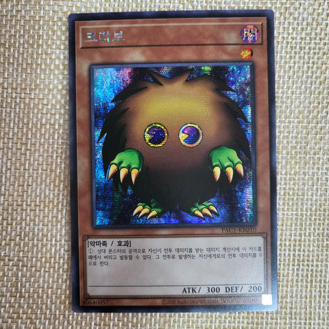 Yugioh Kuriboh / PAC1-KR010 / Prismatic Secret Rare / Korean / New / Gift