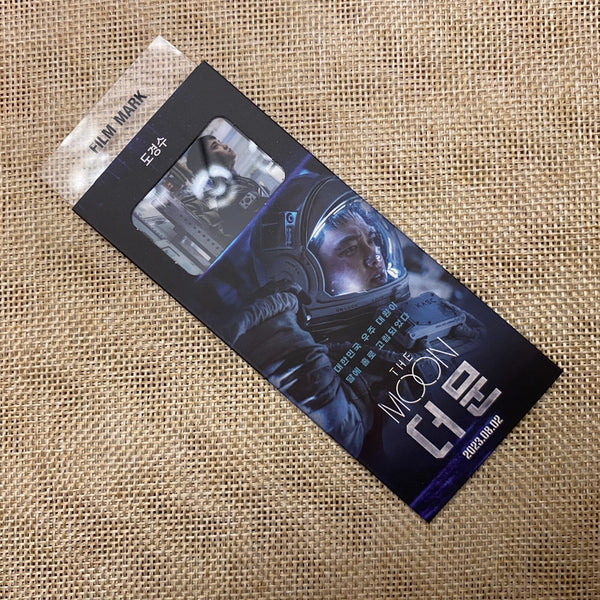 EXO D.O [ The Moon Movie CGV ] Official Film Mark / New, Rare / Gift