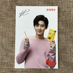 EXO CHANYEOL [ Lotte Pepero Day ] Official Photocard, EXO-K / New, Rare / Gift