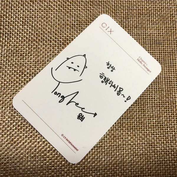 CIX YONGHEE [Chapter 1. Hello, stranger] Official Photocard, Hello ver. / Gift