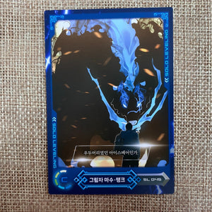 Solo Leveling SL 045 C Card | Korean Webtoon | Official D&C Media | New, +Gift