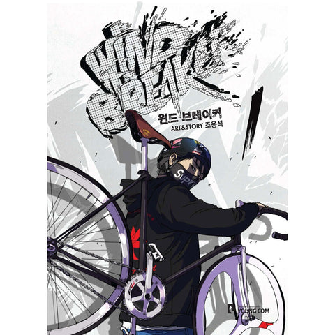 Wind Breaker Vol. 1 / Korean Webtoon Book Naver Line Manhwa Comics Manga / Gift