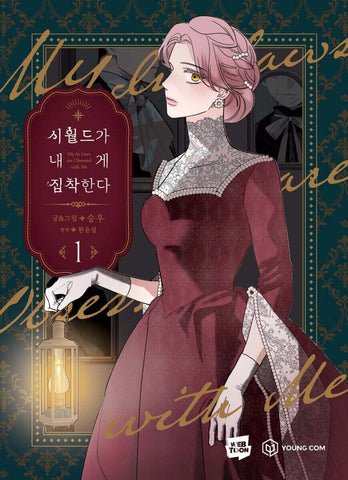 My In-Laws Are Obsessed With Me Vol 1 / Korean Webtoon Manga Comics Manhwa /GFT
