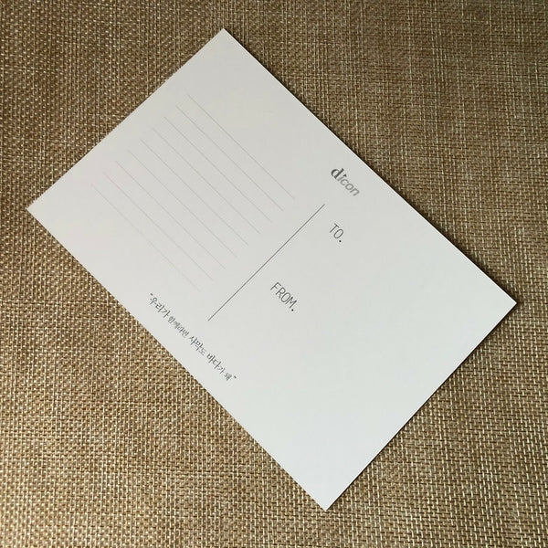 BTS J-HOPE [ Dispatch Magazine Dicon ] Official Postcard Photocard / New / Gift