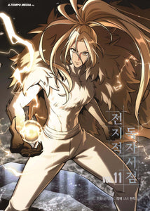 Omniscient Reader Vol 11 + Character PC / 1st Ed Special / Korean Webtoon Book