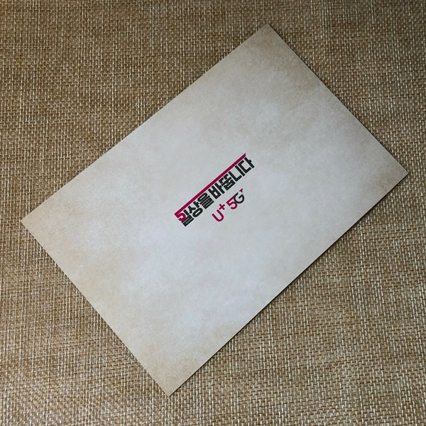BTS J-HOPE [5th Muster Magic Shop] Official Postcard Photocard, LG / New / Gift