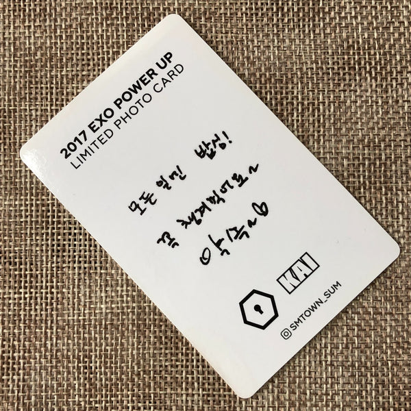 EXO KAI [ SUM 2017 Power Up Limited ] Official Photocard, SMTOWN / New / Gift