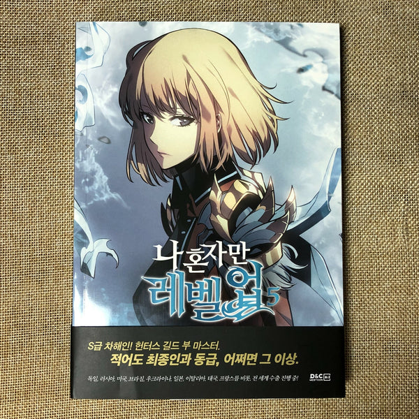 Solo Leveling Vol.5 + First Edition 4 PC Korean Webtoon Comics Manga Book / New