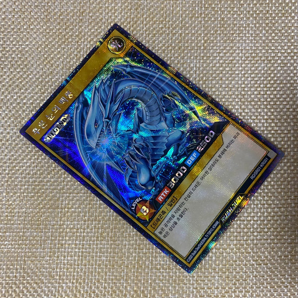Yugioh Blue-Eyes White Dragon / RD/SR01-KR001 / Rush Rare / Korean / New / Gift