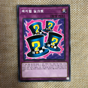 Yugioh Magical Hats / 15AY-KRA38 / Common Rare / Korean Ver / Mint / Gift