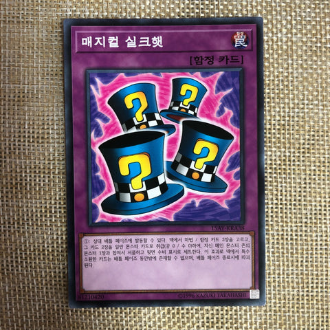 Yugioh Magical Hats / 15AY-KRA38 / Common Rare / Korean Ver / Mint / Gift