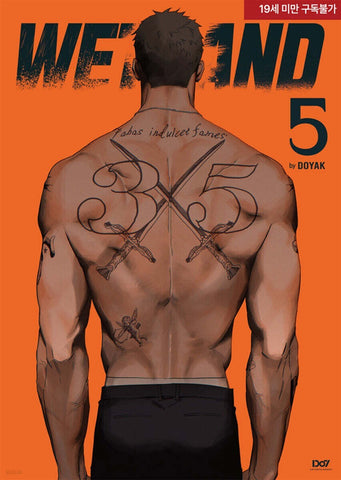 WET SAND Vol. 5 1st Ed. / Original Korean Manhwa Webtoon Comics Book/ New/ Gift