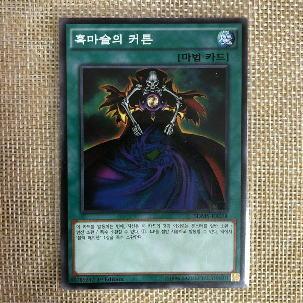 Yugioh Dark Magic Curtain / SDMY-KR024 / Common Rare / Korean Ver / Mint / Gift