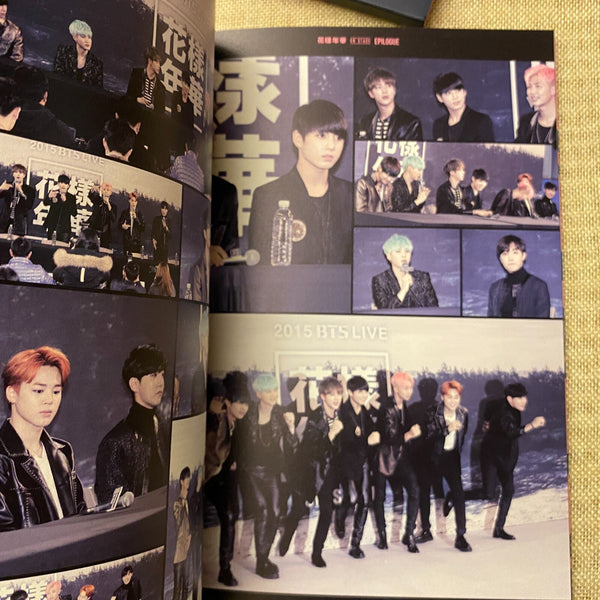 BTS [HYYH Live On Stage Epilogue 2016] Official Program Book / New, Rare / Gift