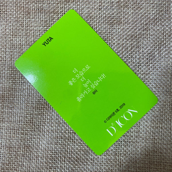 NCT Dream YUTA #5 [ 2019 Dicon Custom Book ] Official Photocard / New / Gift