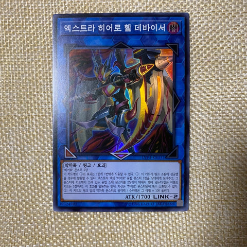 Yugioh / Xtra HERO Infernal Devicer / LVP3-KR031 / Super Rare / Korean / Gift