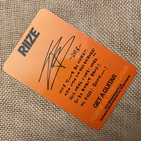 RIIZE SHOTARO #2 [ Get A Guitar ] Official Photocard / New, Rare / Gift