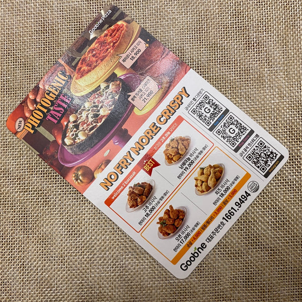 LE SSERAFIM SAKURA [Goobne Chicago Pizza] Official Photocard / New, Rare / Gift