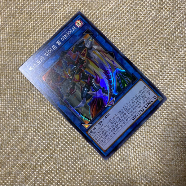 Yugioh / Xtra HERO Infernal Devicer / LVP3-KR031 / Super Rare / Korean / Gift