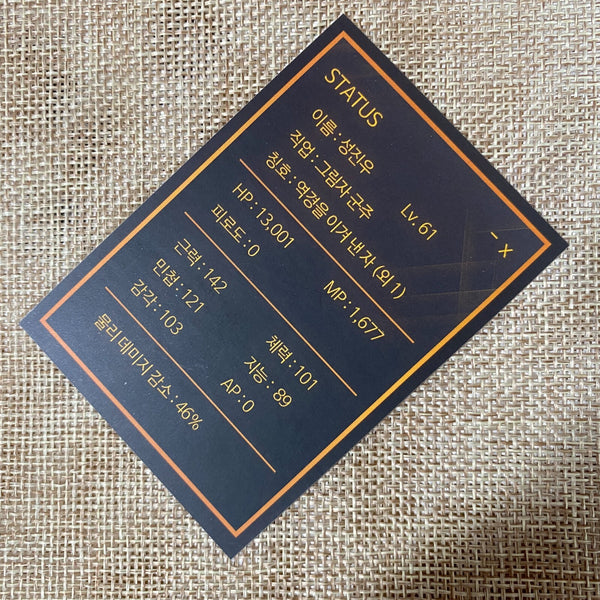 44429121