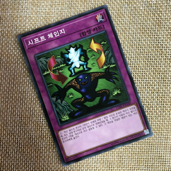 Yugioh Shift / 15AY-KRA40 / Common Rare / Korean Ver / Mint / Gift