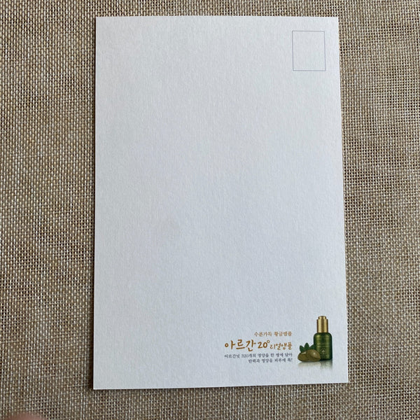EXO BAEKHYUN [Nature Republic] Official Limited Postcard Photocard / New, Rare