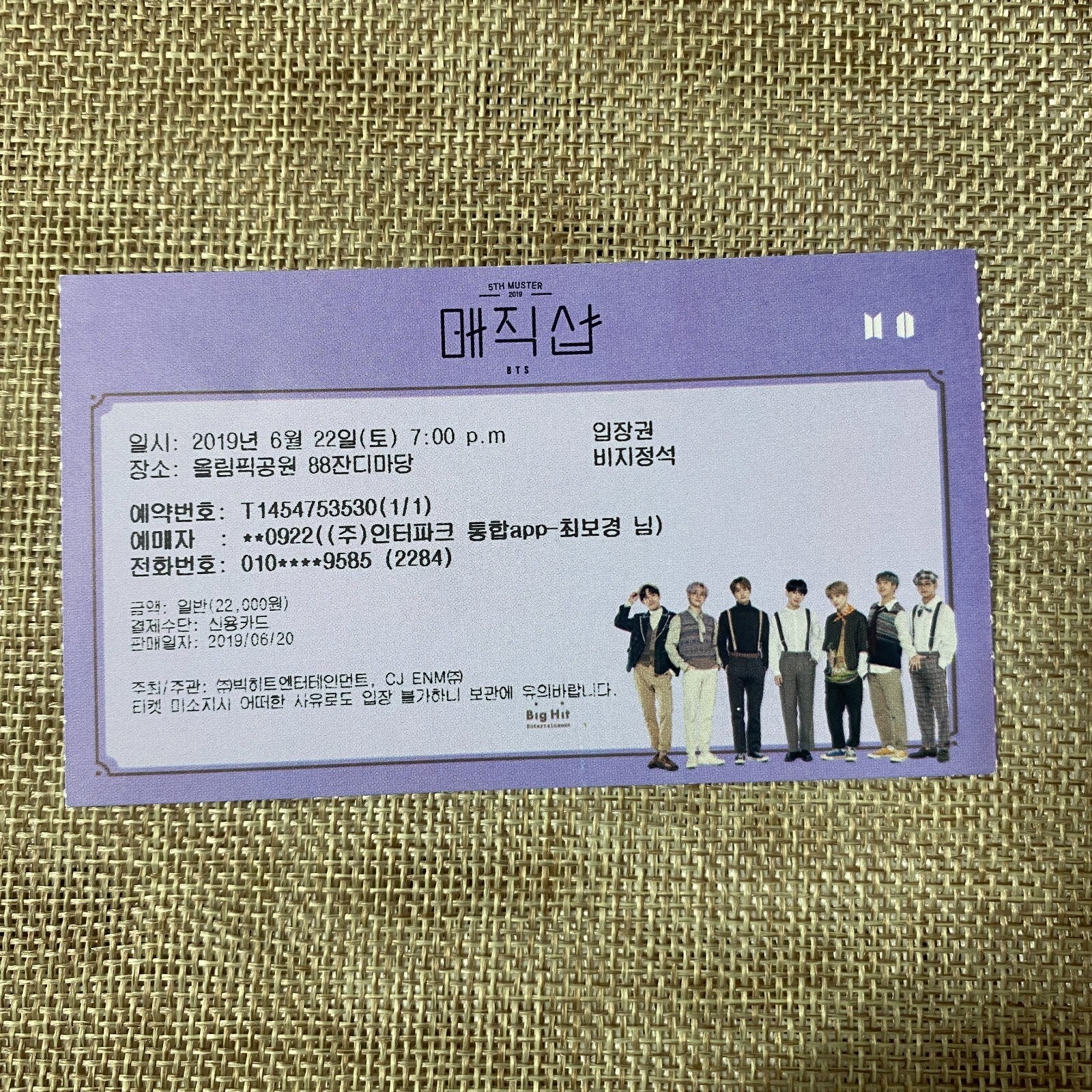 BTS 2019 [5th Muster Magic Shop] Official Fan Meeting Ticket / New, Rare / Gift