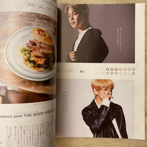 BTS News [2019 ANAN Magazine, Japanese] Aug 15th LA Special Edition / New / Gift