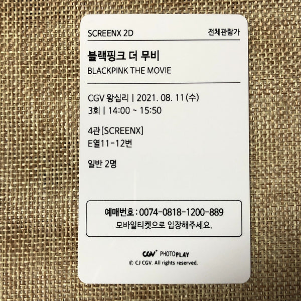 BLACKPINK GROUP #2 [The Movie CGV] Official Ticket Photocard / New, Rare / Gift