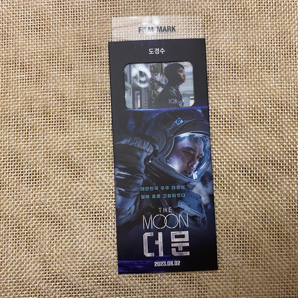 EXO D.O [ The Moon Movie CGV ] Official Film Mark / New, Rare / Gift