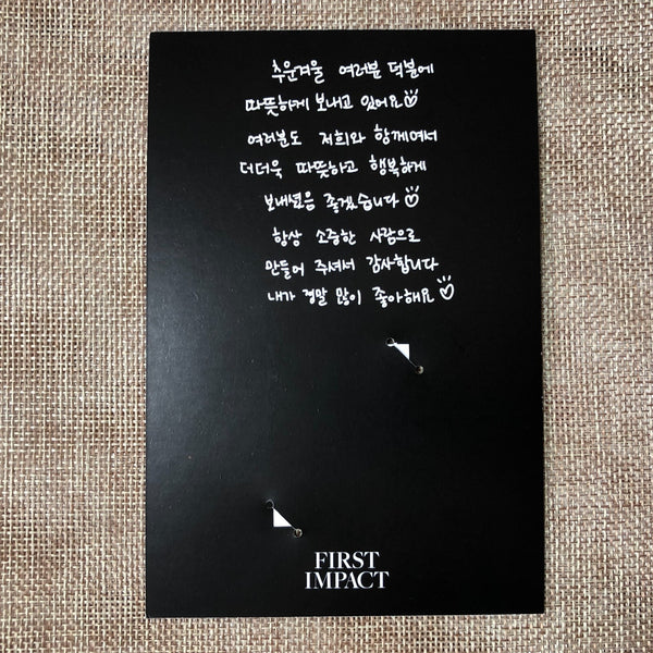 KEP1ER CHAEHYUN [ FIRST IMPACT ] Official Baby Card Photocard / New / Gift
