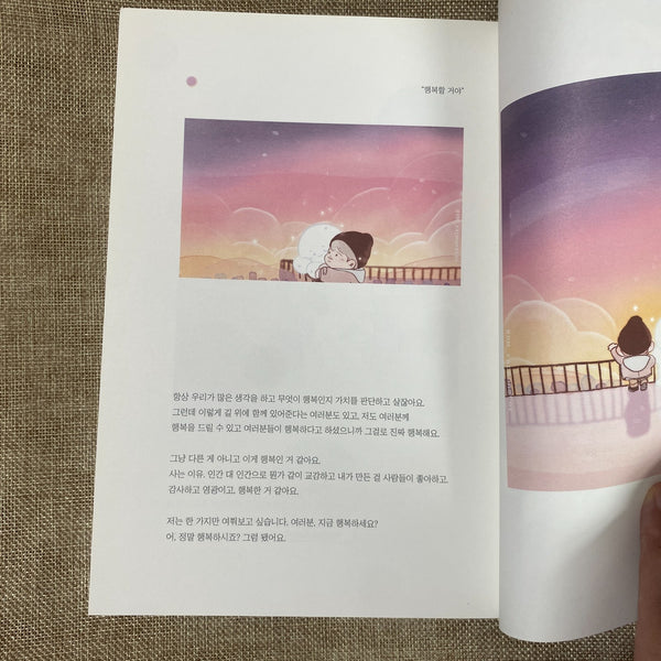 BTS RM [ your color Exhibition Photobook ] 18x26 cm, 180 p / New, Rare / Gift