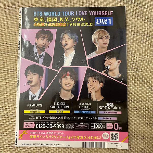 BTS News [2019 ANAN Magazine, Japanese] Aug 15th LA Special Edition / New / Gift